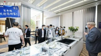 å®¢ä¾(lÃ¡i)ç¦å®¶å±ç¶(jÄ«ng)é·ååè¨ªè¯æ±æºè½åå·¥å» ï¼æ´è¦(jiÃ n)å®¶å±å¸å ´(chÇng)æªä¾(lÃ¡i)æ°å¢(shÃ¬)è½