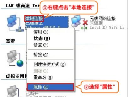 å¨Windows 7ä¸­æ·»å ç¡ç·LANæåå¨åé¨°éè·¯ç±å¨ç¶²çµ¡é£æ¥è¨­ç½®æç¨