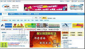 é»å­åå é©åèç£¨ææä¼æ¥­è½ååç´èå¸å ´æå±çæ°å¼æ