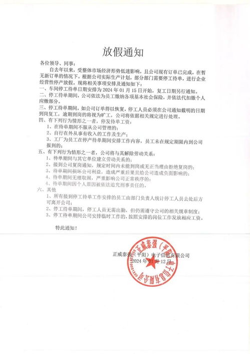 ççé
ç®åå·¥èå å®å¾½é¦å¯ç實æ¥å°å¢èåæ