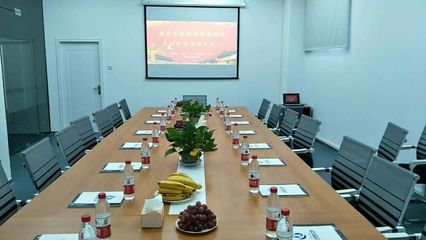 å ´(chÇng)å°å±äº«æ°é«é©(yÃ n) èµ°é²(jÃ¬n)æ³å·å¸ï¼ææ±ï¼äººåè³æºæå(wÃ¹)ç¢(chÇn)æ¥­(yÃ¨)åçæ(huÃ¬)è­°æå(wÃ¹)