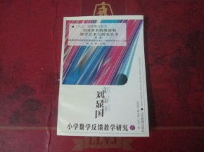 èé©¥ä¼æ«ª å­å¤«å­èæ¸ç¶²ä¸çæ¸é¦ä½é»