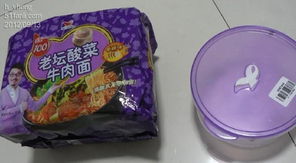 æ¥ç¨å çæ´»ä¸çå¿
éå