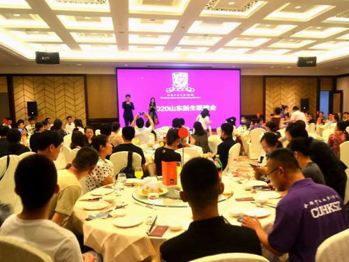 å±±æ±æ°çå®¶é·è¯èª¼æ ä»¥ç±æçºå¸ï¼å¥èµ´æè²æ·±æµ·