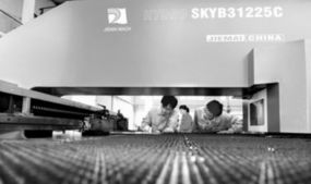 å¤åªé«æ¸åæè¡çç ç¼ éåä¿¡æ¯å³ææ°ç´å
