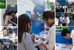 ç¬¬10å±ä¸­åååææ¨é«å³°è«å£åæ»¿è½å¹ å±è¦½æåå©æ¨ç¶ è²ç¼å±æ°ç¯ç« 