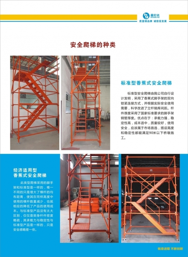 é¦èå¼å®å
¨ç¬æ¢¯è
³ææ¶ å稱(chÄng)ä¾(lái)æºèçµ(jié)æ§(gòu)ç¹é»(diÇn)