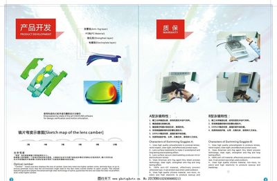 ç«ååçè廣åè¨è¨çèè¡èå