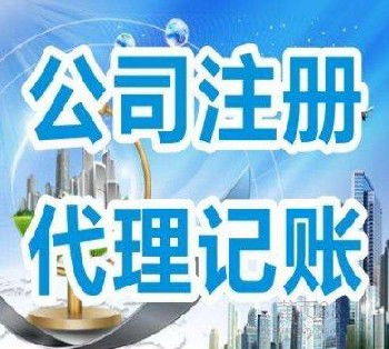 æ·±å³ç¾æ¹å¸å¿ä¸ç«å¼ä¼æ¥­æå å¬å¸æ³¨åãè²¡ç¨ä»£çèå»£åè¨­è¨