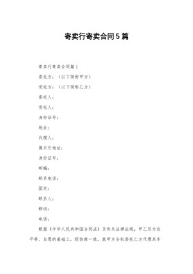 è»(chÄ)è¼å§æå¯è³£(mÃ i)ååï¼åæå¯è³£(mÃ i)ï¼