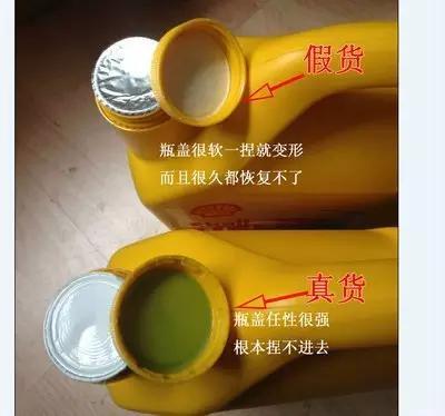 5ææä½ å¦ä½å¿«é辨å¥çåæ©æ²¹!