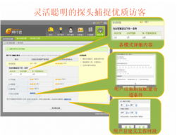 è­å·å®é»(diÇn)ä¿¡æ¯æè¡(shÃ¹)eç¶²(wÇng)æé²(jÃ¬n)ç³»çµ±(tÇng)6æ25æ¥æ´æ°éå ±(bÃ o) å¨æ°âè­·(hÃ¹)å¿é¡âåè½ä¸ç·ï¼å©åçèåè­å·ä¼æ¥­(yÃ¨)ç¶²(wÇng)ç«å»ºè¨­(shÃ¨)èç¶²(wÇng)çµ¡(luÃ²)å®å¨