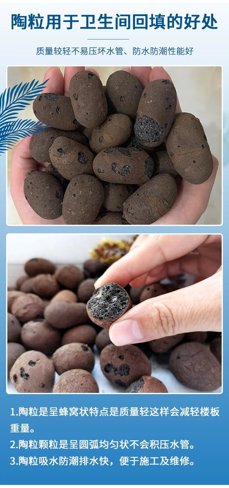 å·¥ç¨åå¡«é¶ç² è³ªè¼é«å¼·çæ°åç°ä¿è£é£¾ææï¼å¯¦ç¾ä¸åè£è²¨ä¸åå¸è²¨çé«ææ½å·¥