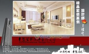 便(yÄ«ng)ç¡(wú)é«è¾¦å
¬æ¨è£é£¾è£æ½¢ ç¡(wú)é«è¾¦å
¬è£æ½¢å°±æ¾é¯è 滿(mÇn)æä¸ç¾_建ç建æ_ä¸çå·¥å» ç¶²(wÇng)ä¸å(guó)ç¢(chÇn)åä¿¡æ¯åº«(kù)