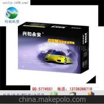 è¼åç¸£ååµåè£ææå å·¥å»  æ·±èåè£é åï¼æå±é»å­ç¢åé·å®æ°è·¯å¾