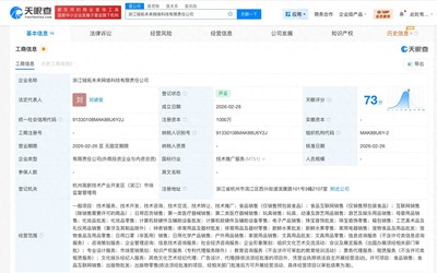 éææªä¾(lÃ¡i) å­©å­çææè¾é¸æ¢ç´¢ç§æé¶å®æ°ç¯ç« 