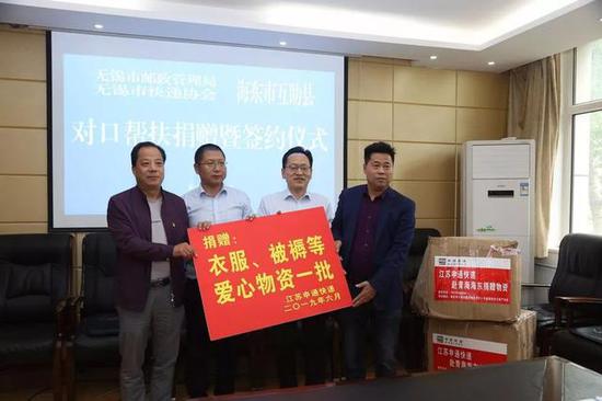 ç¡é«éµç®¡å±èäºå©ç¸£ç°½ç½²å°å£å¹«æ¶åè­°å¹¶èè¡æè´åå¼ï¼å±ä¿åéå¿«éæ¥­åç¼å±