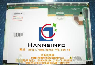 å¨æ°å¤æ® LQ141X1LH43 14.1å¯¸æ¶²æ¶é¡¯ç¤ºå± çè¨åè³ªï¼å°æ¥­é¡¯ç¤ºè§£æ±ºæ¹æ¡