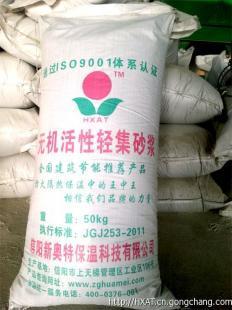 ä¿¡é½YTæ°å¥§ç¹ç¡æ©æ´»æ§ä¿æº«ç æ¼¿ å»ºç­ç¯è½è£é£¾ææçæ°é¸æ