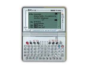 åº·æç¿»è­¯å¨VT03K è±æ¼¢éä¸èªé»å­è©å¸ç¢ååè³