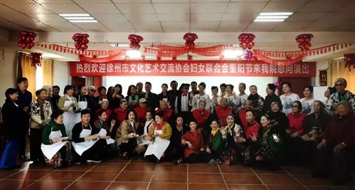 å¾å·å¸æåèè¡(shÃ¹)äº¤æµå(xiÃ©)æ(huÃ¬)å©¦è¯(liÃ¡n) ä»¥æåèè¡(shÃ¹)çºåª,è¯(liÃ¡n)çµ(jiÃ©) å¥¹ èç¾å¥½çæ´»