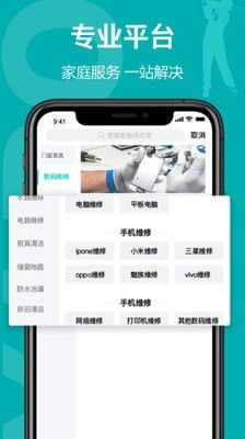 åç¾æåå®¢æ¶ç«¯å®åçv1.0.0ä¸è¼æå è·è·è»å®åç¶²å°æ¥­åäº«