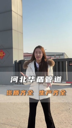 æ²³åè¯ç¾ç®¡é å°æ³¨é²è
ä¿æº«ï¼éå°±åè¶å質