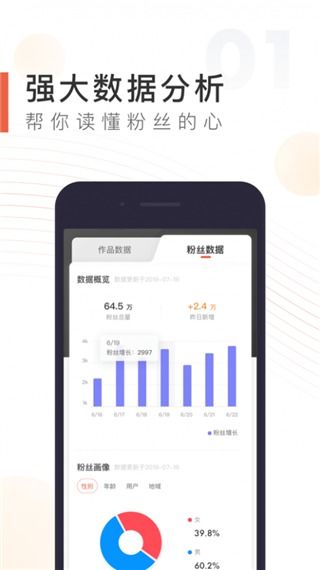 åé¦¬æéä¸»æ­çä¸è¼æå v2.1.6å®åçèäºè¯(liÃ¡n)ç¶²(wÇng)æ¸(shÃ¹)æ(jÃ¹)æå(wÃ¹)è§£æ