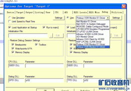 ç¡ç¡¬ä»¶éç¼æ¿ï¼è»ä»¶æ¨¡æ¬å¯¦ç¾é»è
¦èå®çæ©ååéç¼æ°è·¯å¾