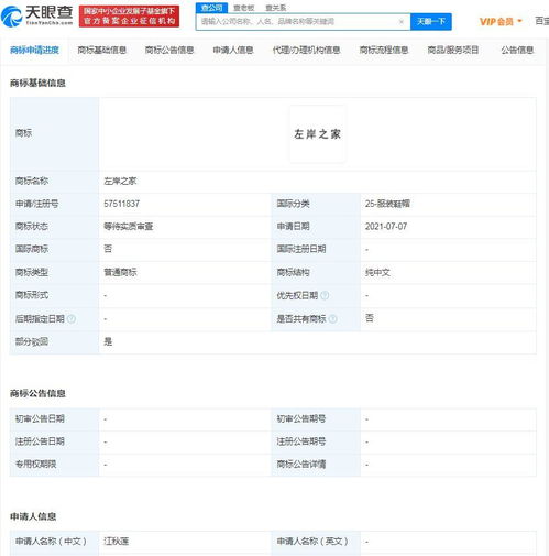 æè£ ç©¿å¨èº«ä¸çæåç¬¦è(hÃ o)èèªæè¡¨é(dÃ¡)
