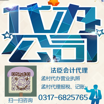 æ²³åæ³è£å(wù)ä»£çæ¥(yè)å(wù) 髿尿¥(yè)ç代ç代辦æå(wù)