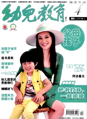 è³¦è½æé·(zhÇng) å¹¼åæè²å¨è©¢ï¼é»(diÇn)äº®å®¶åº­è²åçæºæ§ä¹å