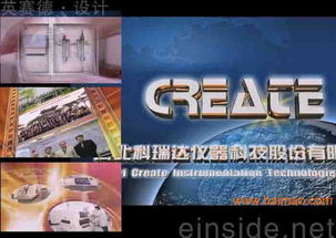 å·¥æ¥­è¨­è¨ç¢åå®£å³ççåè¶ä¹é¸ ç³å®¶èè±è³½å¾·åæ¼«è¨­è¨å¬å¸