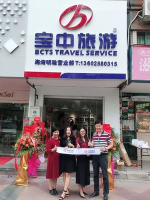 å¯¶ä¸­ææ¸¸æµ·ç£æç çæ¥­é¨çè£éæ¥­ï¼éæ¨éåç²¾å½©æç¨ï¼