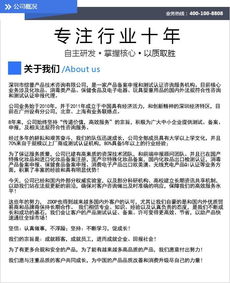 æ·±å³åå¦ååæ¡æå ç¶æ®å°æ¥­æåå©æ¨é«æå®æä»£è¾¦èä¿¡æ¯æè¡å¨è©¢