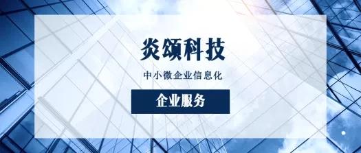 å¦ä½æé¸ä¸å®¶åé©çè»ä»¶å¬å¸åå¶ä¿¡æ¯æè¡å¨è©¢æåââä»¥çé ç§æçºä¾