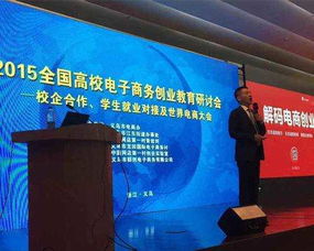 ç¾©çè¬(wÃ n)é(dÃ¡)ååé»å­åå(wÃ¹)åè¦½æ(huÃ¬)ï¼é(kÄi)åä¼æ¥­(yÃ¨)å¹è¨(xÃ¹n)æ°ç¯ç« ââå°(zhuÄn)è¨ªå¹è¨(xÃ¹n)å°(zhuÄn)å®¶é åäº