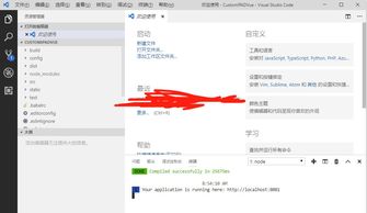 åå­¸èåç«¯éç¼å·¥å·æå å¾å®å®æå¼·IDEå°è¼éç´é¸æ