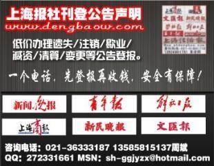 伿¥ç¨
åç»è¨èéºå¤±ç»å ±è²ææµç¨è注æäºé