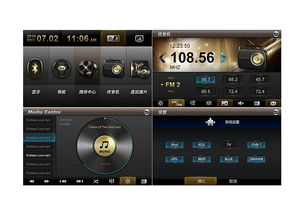 æ±½è»è»è¼å°èªçé¢è¨­è¨