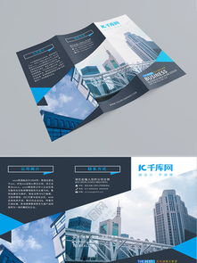 ä¸æé (yÃ¨)å»£åå¬å¸ç´ æèæ¨¡æ¿åè²»(fÃ¨i)ä¸è¼æåââååç¶²(wÇng)ä»£çä»£è¾¦æå(wÃ¹)è©³è§£