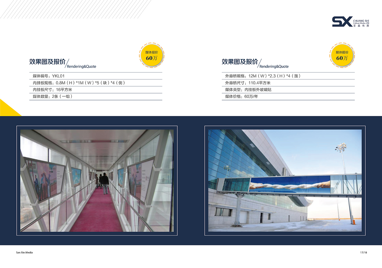 ç¿±ç¿æ°èµ·é»(diÇn)ââç(yÃ­ng)å£æ©(jÄ«)å ´(chÇng)ç«å(cÃ¨)è¨­(shÃ¨)è¨(jÃ¬)èå»£åæåæå(cÃ¨)ä»£çæå(wÃ¹)