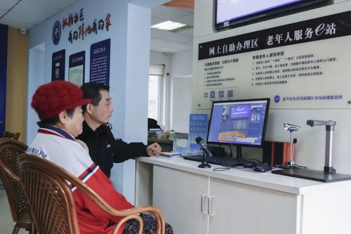 åæ¹å
¬å®æç«é¦å(gè)è年人æå(wù)eç« ä¾¿æ°æ³å¾å¨è©¢æ°å¹³èº(tái)