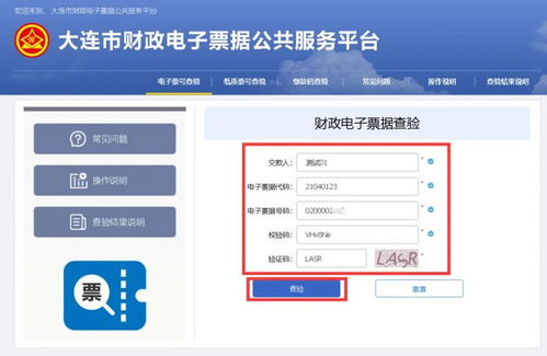 2024大é£å¾æ¥å ±å繳費票æéå
·æååå ç§åºå
¥å¢ä¸ä»æå注æäºé