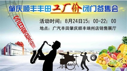 èæ¶é è±è±ç°å·¥å» å¹(jiÃ )ééç°½å®æå³å°åå¹ï¼ç²¾å½©è¡¨æ¼æ´»å(dÃ²ng)å©åçå¤è³¼è»çå®´