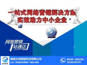 æ·åæ(à i)éè³¼(gòu)å
¥é§ä¼åµ(chuà ng)ç§æï¼å©å伿¥(yè)ä¿¡æ¯æè¡(shù)å¨è©¢æå(wù)åç´(jÃ)