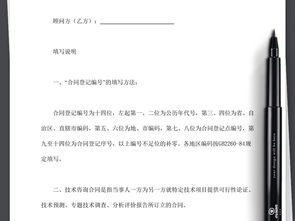 æè¡(shÃ¹)å¨è©¢ååå(xiÃ©)è­°æ¸èæ¬