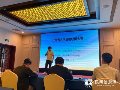 äºåçå¤§å­¸(xuÃ©)çç©è¯(liÃ¡n)ç¶²(wÇng)å¤§è³½åæ»¿è½å¹ï¼è»ä»¶åµ(chuÃ ng)æ°å¼é (lÇng)æºè½æªä¾