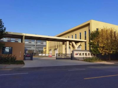 æ¿å±±é¶ç¢³å·¥å»  é«ä½å£é»æ°£æå¥è¨­(shÃ¨)åçç¶ è²å¶é èé·å®æ°å¸è