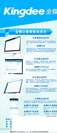 éè¶è»ä»¶é(kÄi)ç¼(fÄ)X屿¶ å±ç¤ºä¼æ¥(yè)æ¸(shù)åååµ(chuà ng)æ°ææ